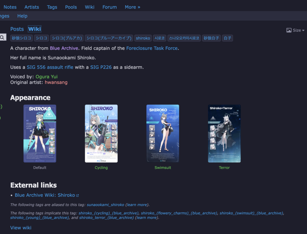 Postsの横にある「wiki」リンクの位置を示す画面
