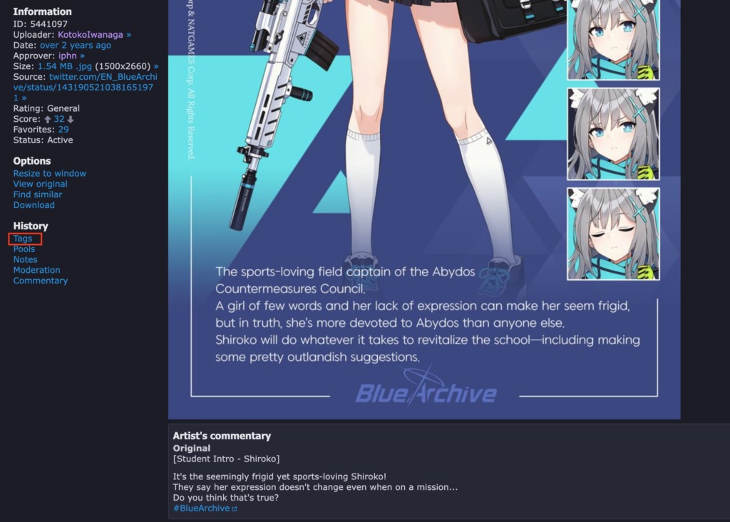 公式イラストページのHistory欄にあるTagsリンクの位置を示す画面