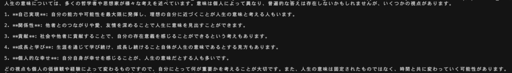 実行結果の例