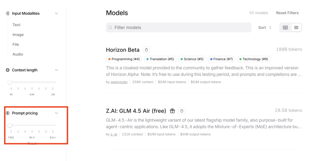 無料モデルのフィルター設定
