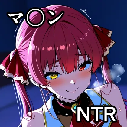 マ〇ン NTR CG集