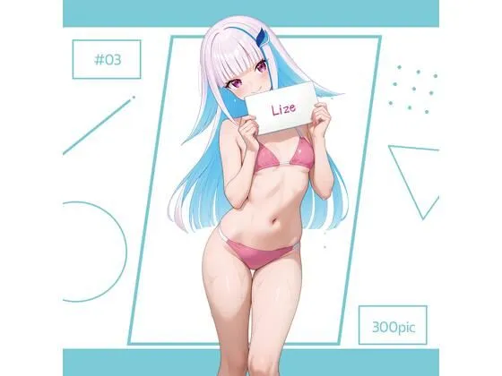 Lize ＃03