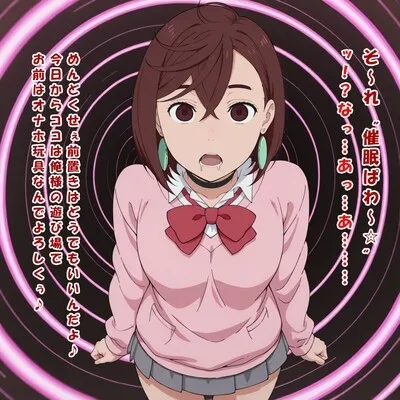ランチぼっくす～その3～(綾○ 桃/ダ○ダダン)