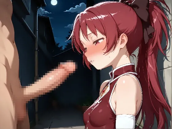 路地裏とホテルで佐○杏子と