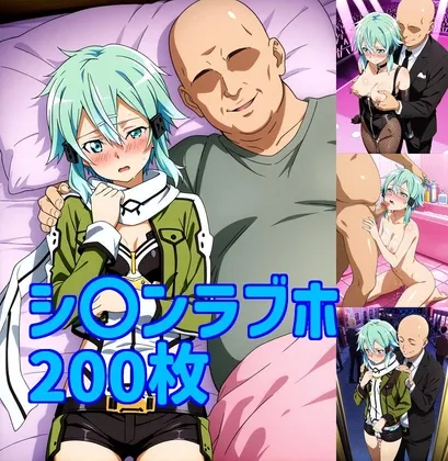シ〇ンホテル画像集