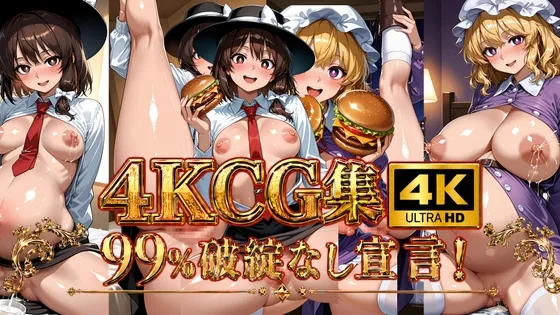 【4K】宇佐見蓮子&マエリベリー・ハーン/東方