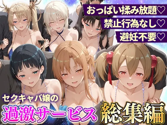 温泉旅館で過ごす、カップルの甘い一夜。